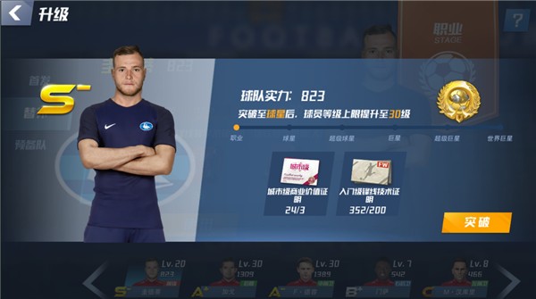 7人只剩2人留澳！伊媒：伊朗女足队长放弃澳大利亚庇护，将回伊朗