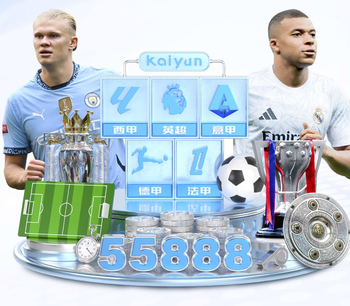 KINGKONG官网最新