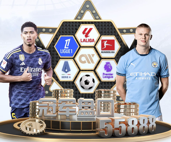 2026年第三届“耕耘杯”青少年精英足球赛圆满落幕