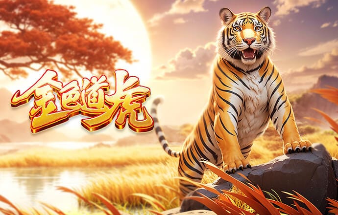 德国vs瑞士首发：维尔茨、哈弗茨、基米希先发，卡尔替补