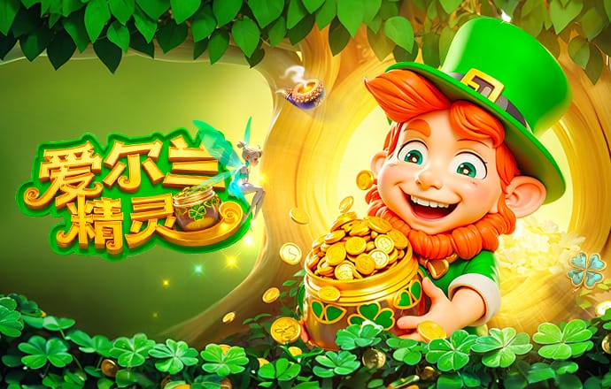 本轮中甲观众人数：陕西43937人居首，南通、鲲城、恒宸均过万